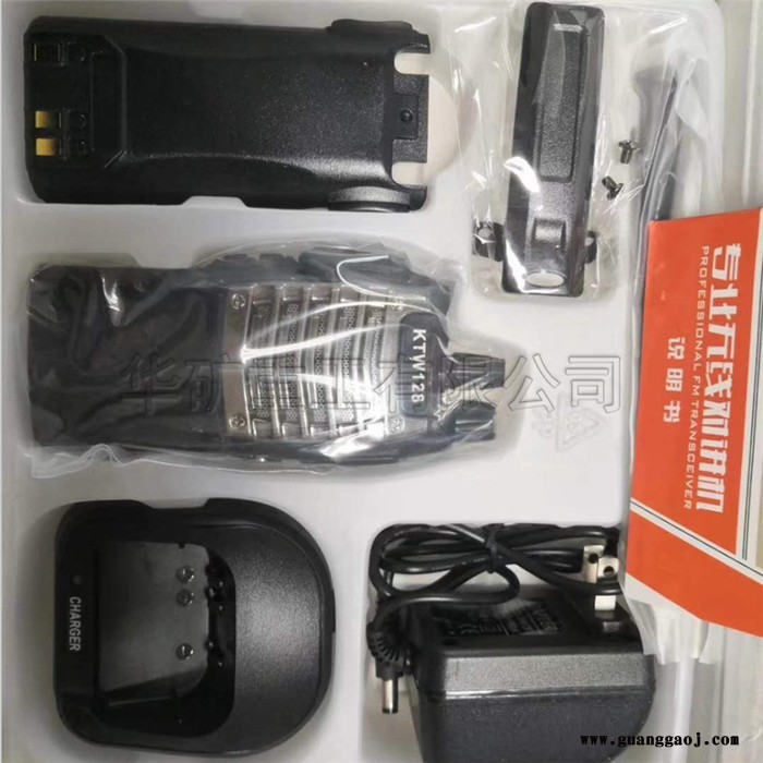 华矿BDJ-1型防爆对讲机实用性能强大便携式BDJ-1型防爆对讲机图3