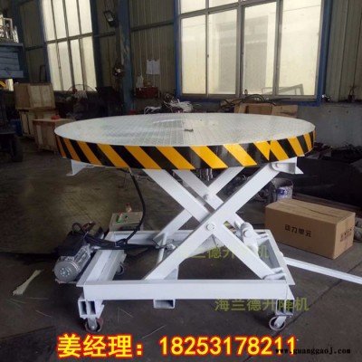 海兰德机械SJH 液压升降机 液压升降机升降平台汽车展台婚庆酒吧地颤舞台圆方型舞台大型演艺舞台升降机提升机剪叉式平台