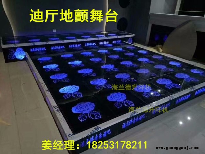 海兰德机械SJH 液压升降机 液压升降机升降平台汽车展台婚庆酒吧地颤舞台圆方型舞台大型演艺舞台升降机提升机剪叉式平台图7