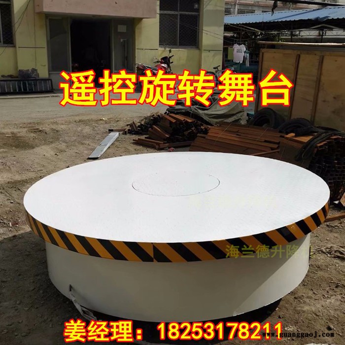 海兰德机械SJH 液压升降机 液压升降机升降平台汽车展台婚庆酒吧地颤舞台圆方型舞台大型演艺舞台升降机提升机剪叉式平台图3