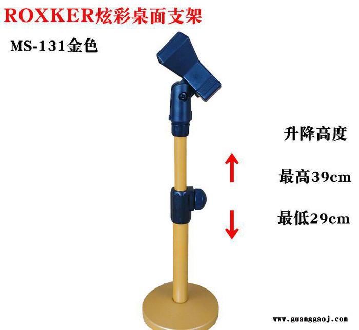 麦克风支架有线无线话筒支架电容麦支架桌面支架电脑话筒支架