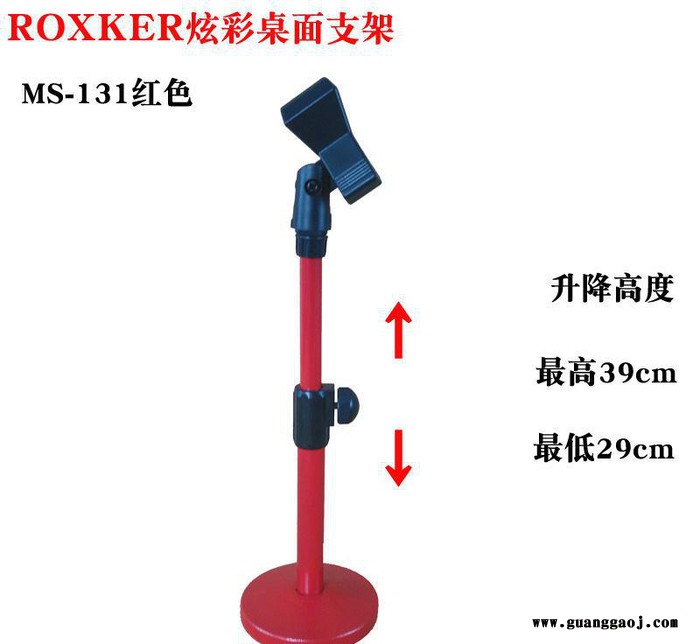 麦克风支架有线无线话筒支架电容麦支架桌面支架电脑话筒支架图3