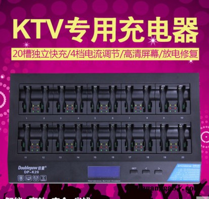 倍量品牌KTV无线话筒麦克风5号充电电池专用K102智能充电器 20槽五号快充 电池充电器