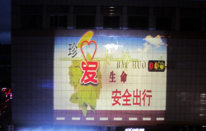Z直销户外大型舞台PG灯，山体亮化造型投影，景观亮化投影机图5