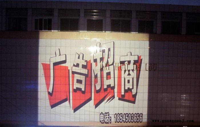 Z直销户外大型舞台PG灯，山体亮化造型投影，景观亮化投影机图7