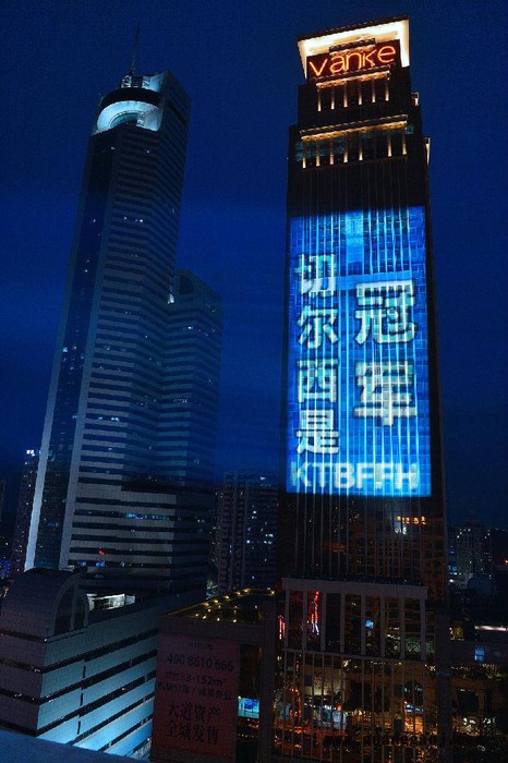 Z直销户外大型舞台PG灯，山体亮化造型投影，景观亮化投影机图4