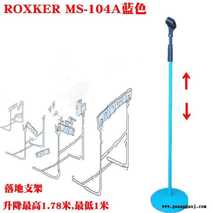 ROXKER越达KTV舞台麦克风支架,圆盘落地话筒支架,有线无线话筒电容麦复古话筒支架,立式支架,立麦架 MS-104A图8