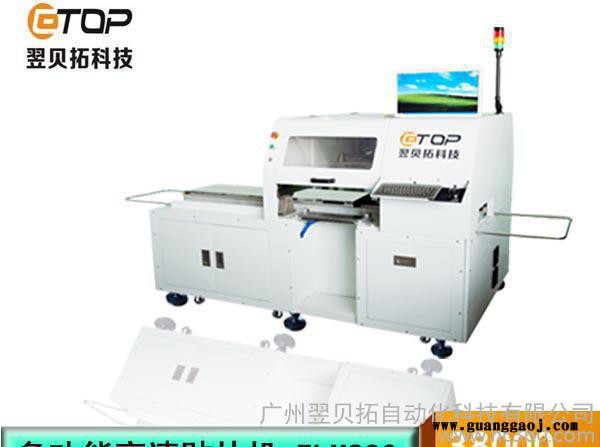 LED贴片机 白云区LED贴片机 大功率贴片机 舞台灯贴片机图3