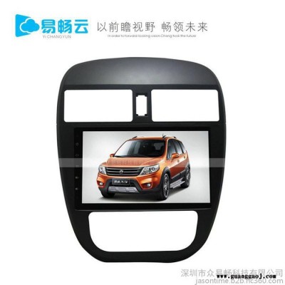 易畅云东风 风行DX7 景逸X5 安卓导航一体机  安卓4.4 四核CPU 1G内存16G机身容量DVD导航厂家