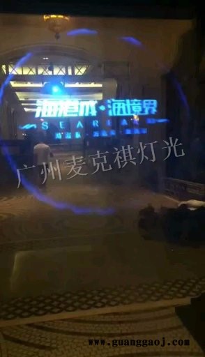 广州三一灯光 SY-2000供应 户内立体投影雾屏机 3D成像多媒体雾帘 科技馆雾屏机图1