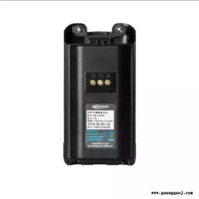 泸定欣恒依科立讯防爆对讲机pt7200ex原装防爆7200防爆对讲机图3