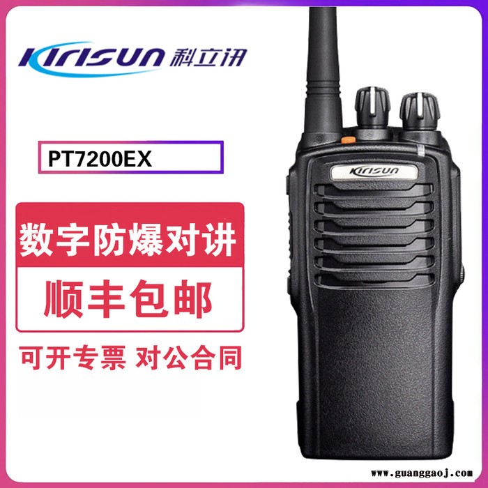 泸州专业防爆型pt-7200ex防爆原装质量可靠图2