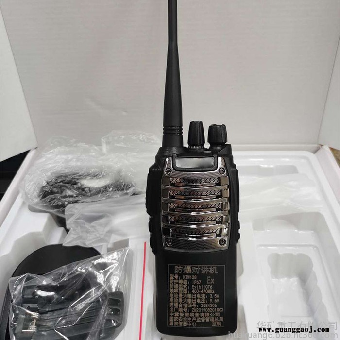 华矿现货防爆对讲机 矿用防爆对讲机 规格齐全 KTW168防爆对讲机图8