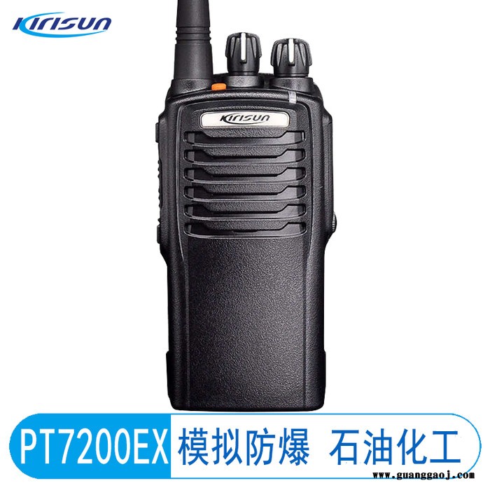 成都pt-7200ex防爆对讲机升级款石油化工专业手图4