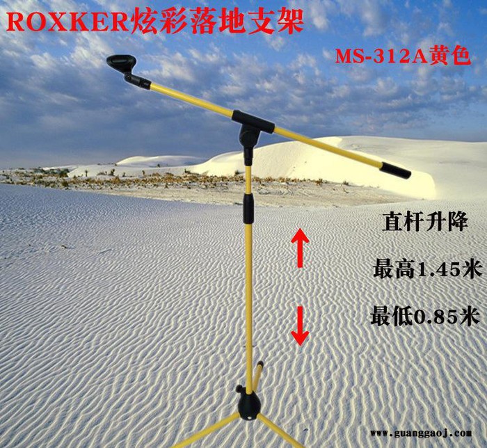 金属加厚麦克风支架有线无线话筒支架三脚落地升降支架三角架图2