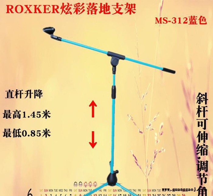 金属加厚麦克风支架有线无线话筒支架三脚落地升降支架三角架图3