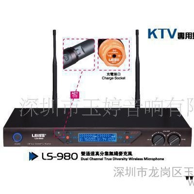 LEISE无线麦克风LS-183，无线手持麦克风，KTV无线话筒，领夹话筒