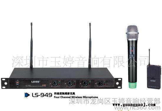 LEISE无线麦克风LS-183，无线手持麦克风，KTV无线话筒，领夹话筒图3