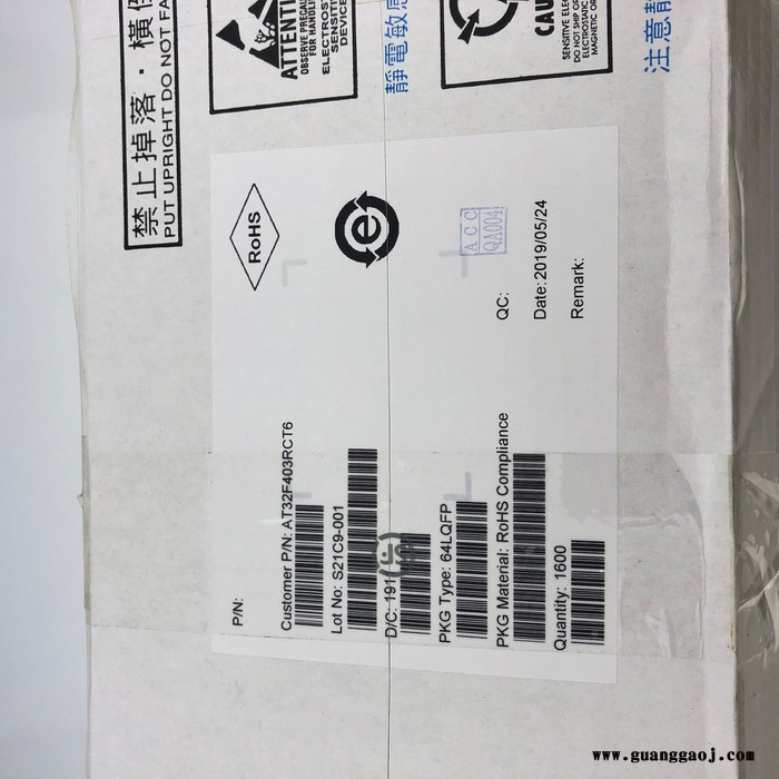 ARFERY雅特力 AT32F403RCT6单片机 舞台灯光芯片图6