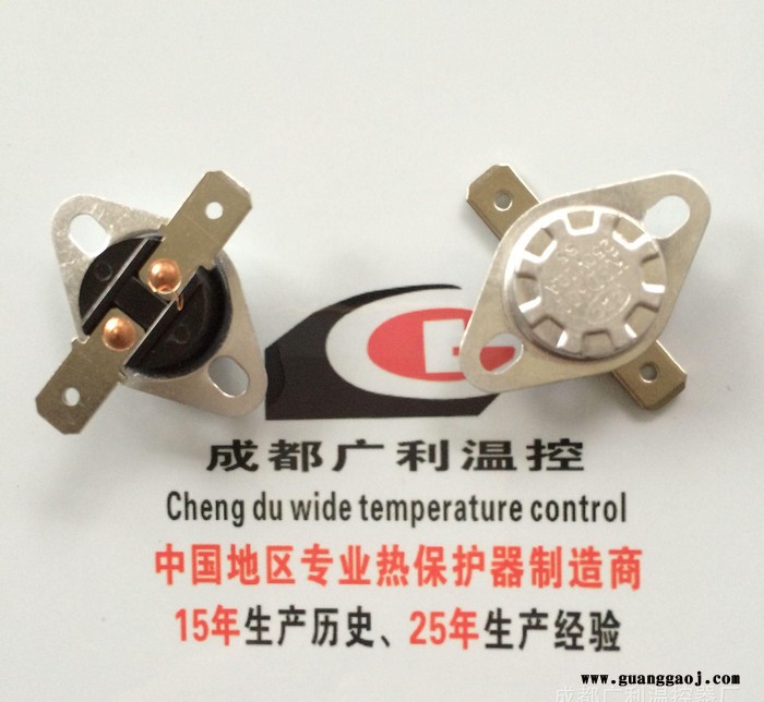 广利舞台烟雾机专用ksd301温控开关温控器热保护器温度保护