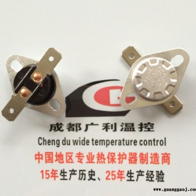 广利舞台烟雾机专用ksd301温控开关温控器热保护器温度保护