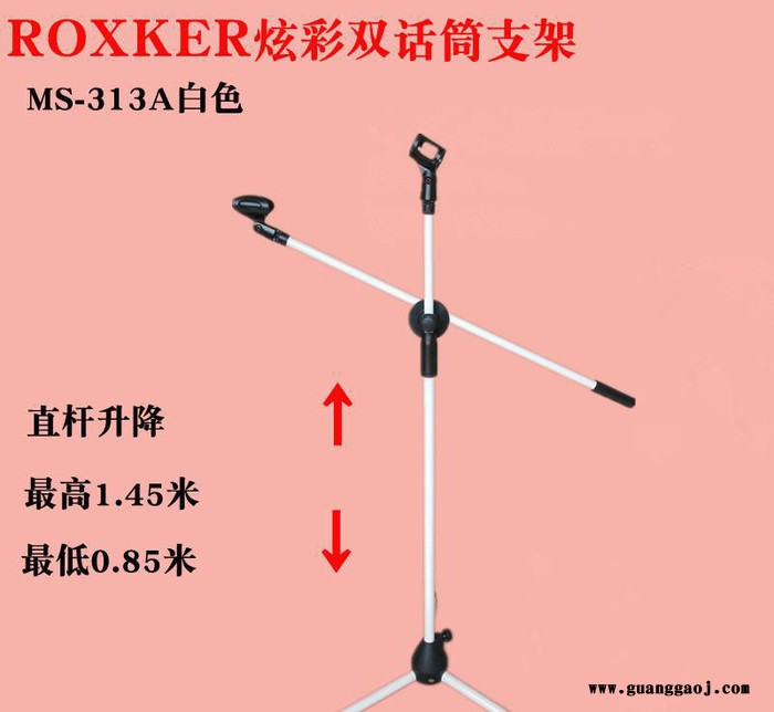 舞台麦克风支架有线无线话筒电容麦支架三脚落地支架双话筒支架图2