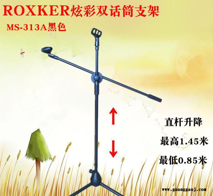 舞台麦克风支架有线无线话筒电容麦支架三脚落地支架双话筒支架