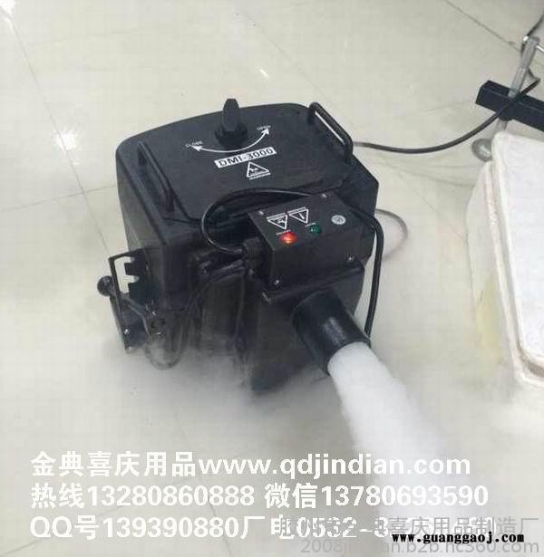 供应青岛胶州云南干冰车婚庆用品道具批发舞台婚礼干冰机气雾机水雾机图3