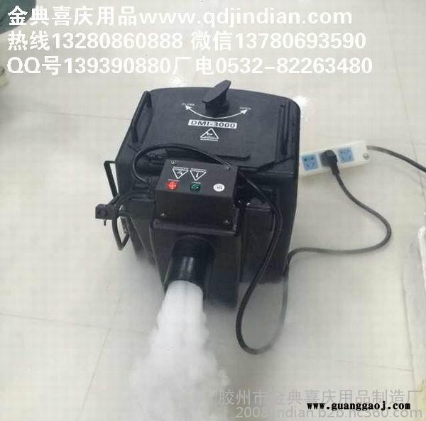 供应青岛胶州云南干冰车婚庆用品道具批发舞台婚礼干冰机气雾机水雾机图2