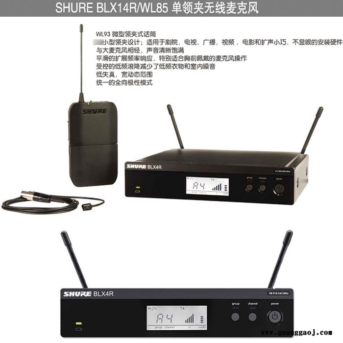 shure/舒尔 BLX14R/W93 BLX14R/W85无线领夹话筒麦克风舞台演唱胸麦话筒 舒尔胸麦话筒麦克风