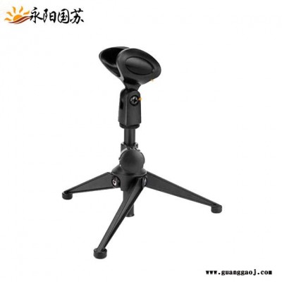 手持咪话筒麦克风支架桌面三角圆底金属托架桌面软管话筒支架厂家