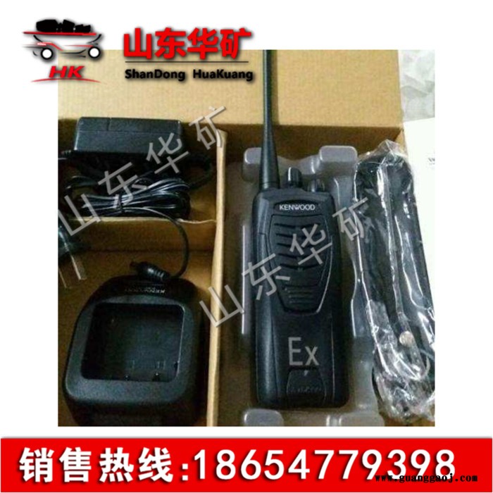 厂家现货 BDJ-1型防爆对讲机 防爆对讲机 无线对讲机  质量可靠 欢迎选购