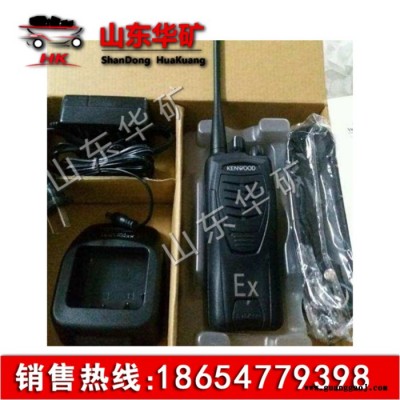 厂家现货 BDJ-1型防爆对讲机 防爆对讲机 无线对讲机  质量可靠 欢迎选购