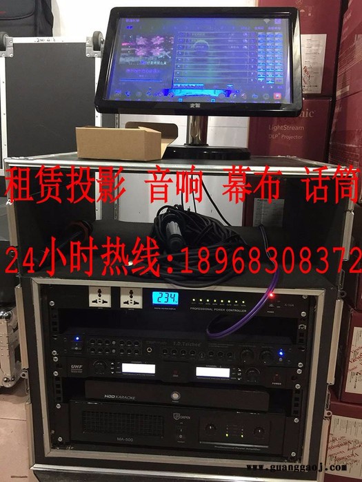 宁波投影租赁 展会投影机租赁 工程投影仪租用 商务投影设备租赁 投影屏幕租赁 舞台对讲机出租 点歌机租用图5