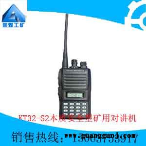 KT32-S2本质安全型矿用对讲图3