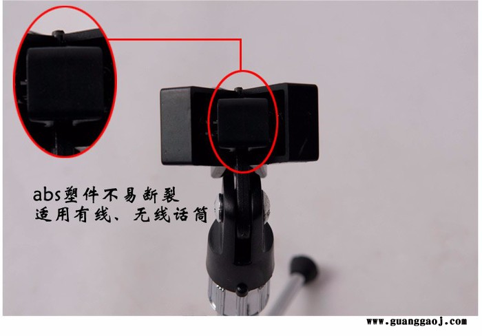 先锐DS3 麦克风支架图6