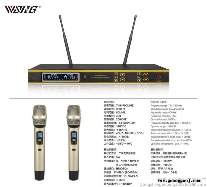 WSING咏盛SN-650一拖二无线话筒KTV系列具导频功能演出麦克风**适用于KTV包房，会议室，学校工程，演出等图2