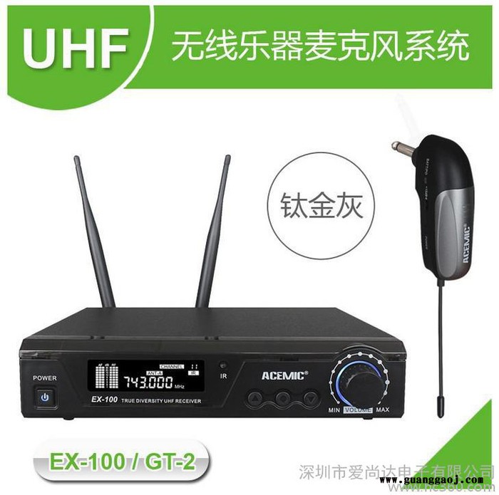 爱尚达EX-100/GT-2 电子乐器无线话筒电吉他无线音频接收发射拾音器图3