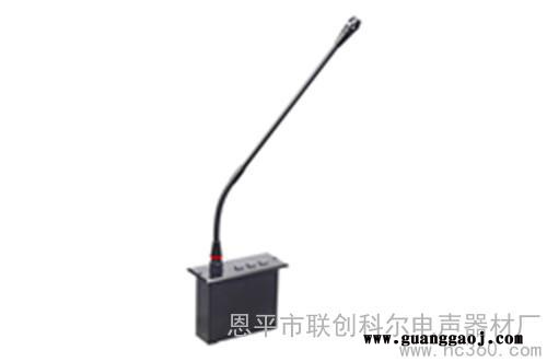 供应BEKRL 贝卡BK-6683视像视频会议系统 专业无线话筒 无线麦克风 工程专业会议系统图3