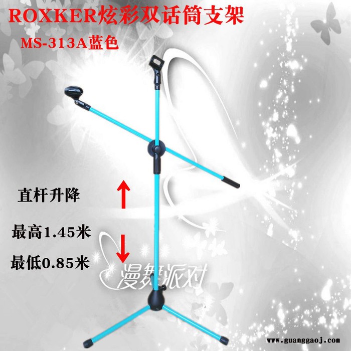 ROXKER越达金属舞台麦克风支架,三脚落地支架,立式支架,有线无线话筒电脑话筒电容麦三脚落地升降支架麦架MS-313A图2