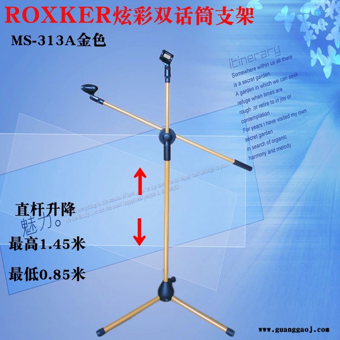 ROXKER越达金属舞台麦克风支架,三脚落地支架,立式支架,有线无线话筒电脑话筒电容麦三脚落地升降支架麦架MS-313A图6
