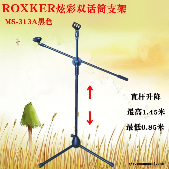 ROXKER越达金属舞台麦克风支架,三脚落地支架,立式支架,有线无线话筒电脑话筒电容麦三脚落地升降支架麦架MS-313A图7