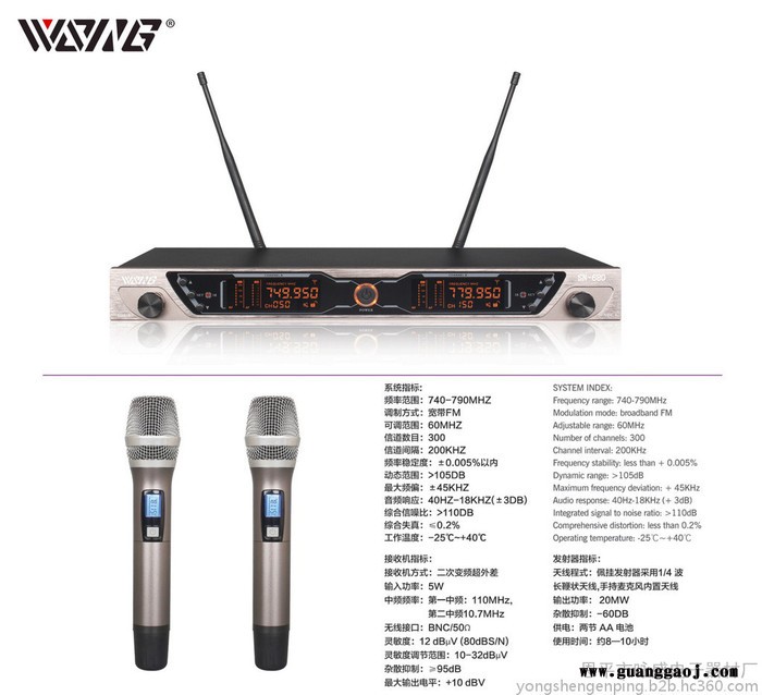 WSING咏盛SN-680 一拖二无线话筒KTV系列演出麦克风**适用于KTV包房，会议室，学校工程，演出等图2