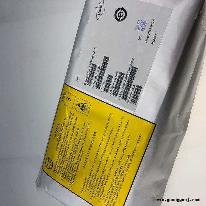 ARFERY雅特力 AT32F413RBT7单片机 舞台灯光芯片图3