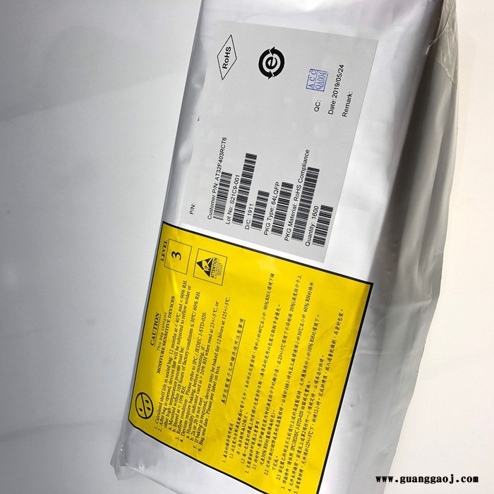 ARFERY雅特力 AT32F413RBT7单片机 舞台灯光芯片图4