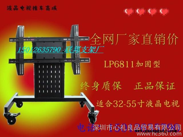 厂价直销P6811等离子电视推车 落地式支架 平板电视机舞台移动支架推车 液晶电视机矮推车图2