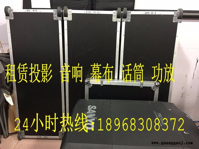 宁波音响租赁 投影机租赁 无线话筒出租 移动屏幕租赁 对讲机租用 点歌机租赁 折叠大屏幕租赁图3