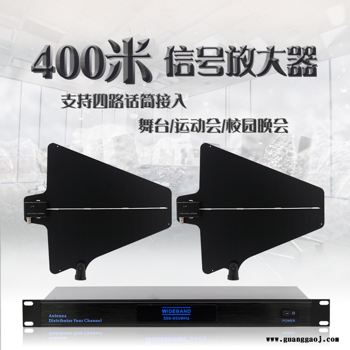 BAIKAL BK-870学校操场校园无线话筒麦克风信号天线放大器增强舞台演出可以同时使用4套麦克风接收图6