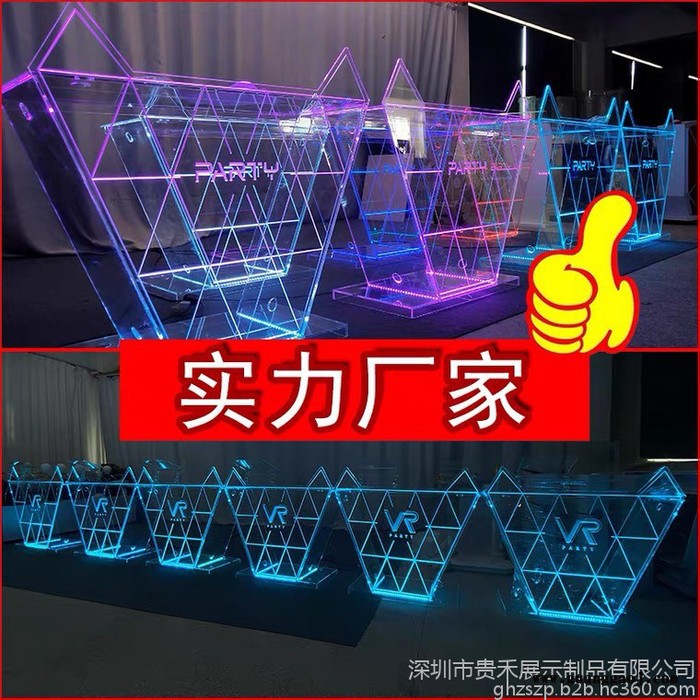 贵禾云包厢打碟机桌子亚克力dj台酒吧发光LED桌夜店音响架子ktv调音台图5