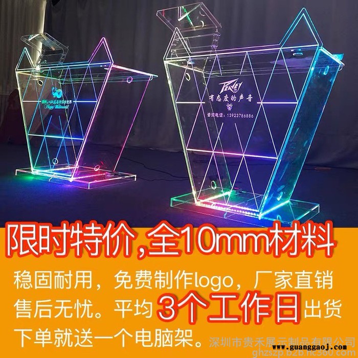 贵禾云包厢打碟机桌子亚克力dj台酒吧发光LED桌夜店音响架子ktv调音台图3